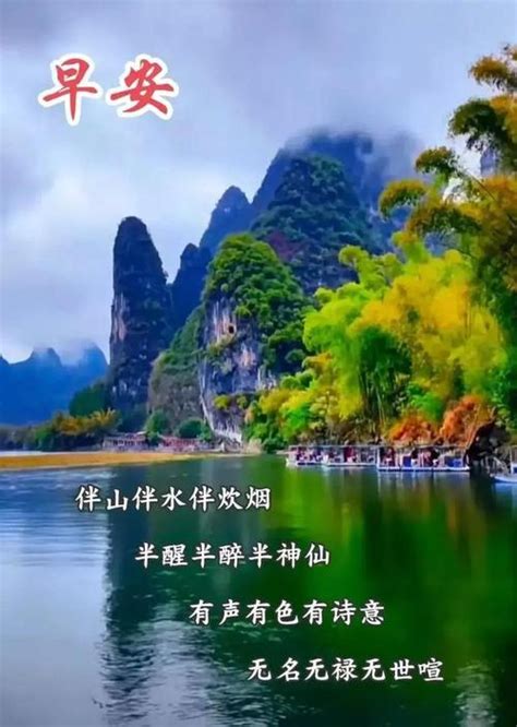 早安风景 的图像结果