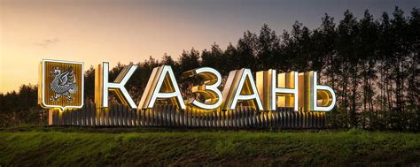 Казань сейчас | Сообщество города Казань 2025 | ВКонтакте
