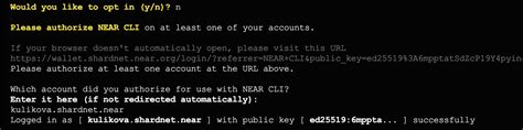 Near Node (Another Guide) — Teletype