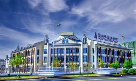 滁州外国语学校举行第二十五届“希望之星英语风采大赛”安徽赛区比赛 - 知乎