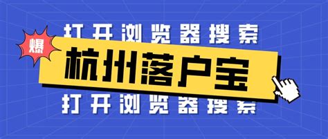 杭州硕士落户政策2022都有哪些？ - 知乎