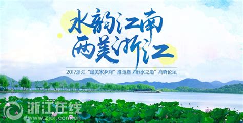 陈赫李晨郑恺贾玲加盟浙江2017演唱会_手机新浪网