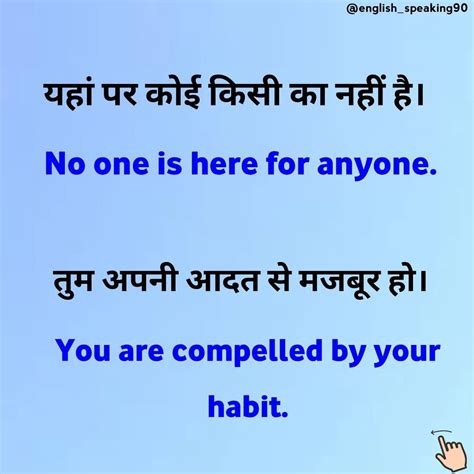 Image result for Build En Presente Simple