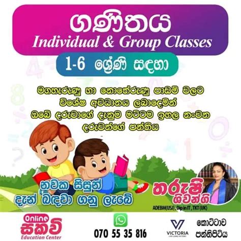 Image result for Probability Tutorial Sinhala