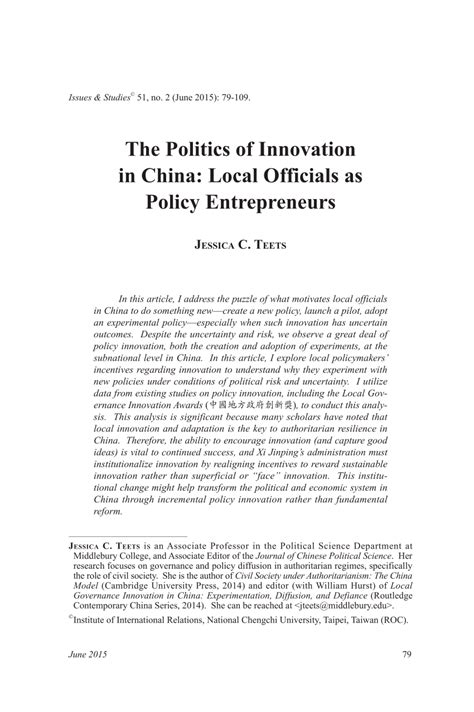 Policy Entrepreneurs 的图像结果