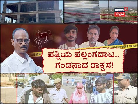 ಕನ್ನಡ ಸುದ್ದಿ: Karnataka News, ಕನ್ನಡ ವಾರ್ತೆ, Karnataka Breaking News in ...