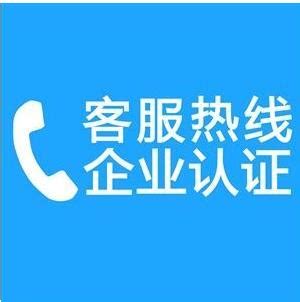 重庆网通客服电话，24小时服务，为您解决疑难问题-有卡网
