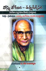 Hasya Thoranam Tatvadarshanam-Thangirala Vyasamala(Rendava Samputam ...