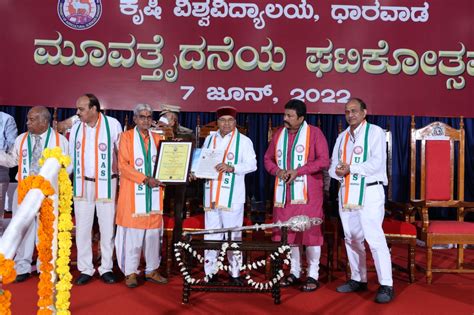 Sh. Yogendra Kaushik Received the Honorary Doctoral Degree from ...