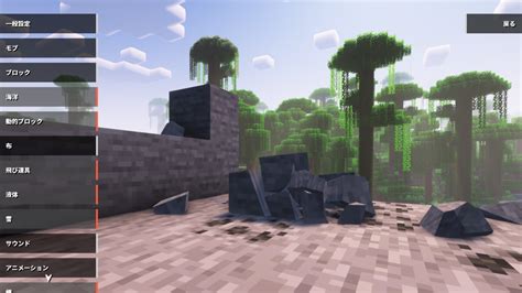 Physics Mod Showcase 的图像结果