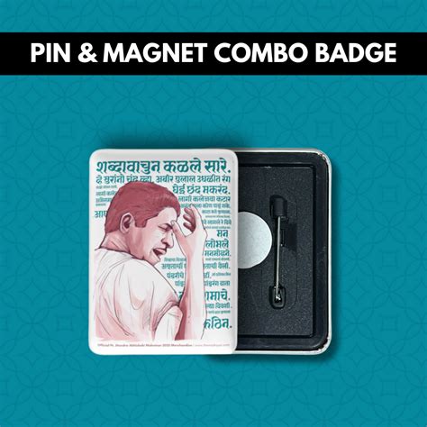 Pt. Jitendra Abhisheki | Combo Badge – The Mad Riyazi
