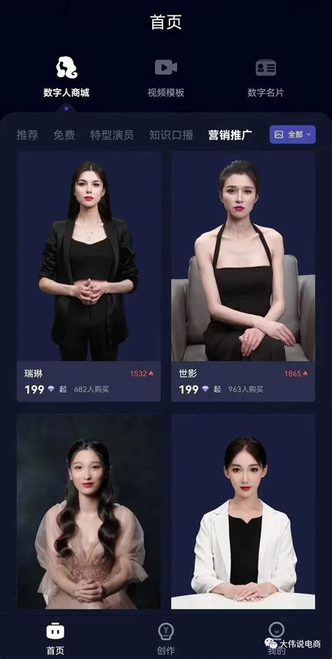 Ai 短视频 的图像结果