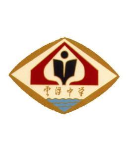 2022广东云浮市方正学校公开选聘工作人员报名时间延长至11月27日17:30