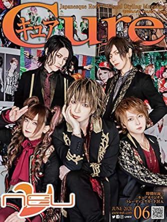 CureJapanesquerockVisualStylingmagazineVol201/ NEU/ ensoku (Cure ...