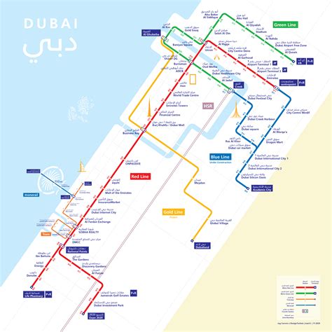 Dubai Metro Map Printable