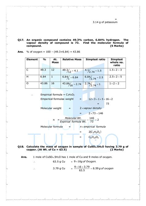 Class 11 Chemistry Chapter First Exercise Questions 的图像结果