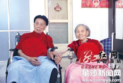 长沙一对夫妻相伴80年同庆百岁生日