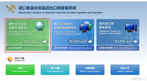 公司主要通信信息系统产品示意图_行行查_行业研究数据库