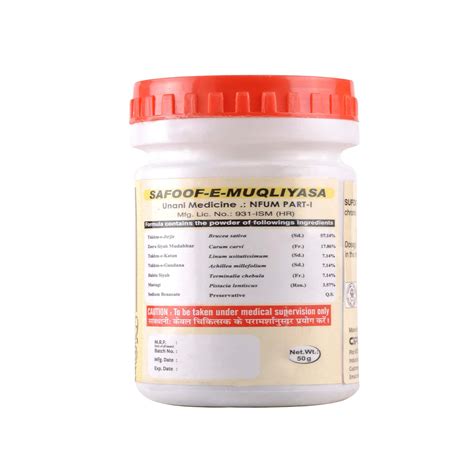 Buy CIPZER SAFOOF MUQLIYASA | USEFUL IN DIARRHOEA & DYSENTERY-50 GM ...
