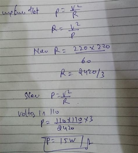 A bulb of (220 V, 60 W) is operated on 110 V supply then power ...