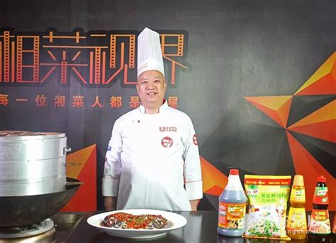 湘融大湾区 促进大消费 第十五届中国湘菜美食文化节在广州举行 - 湖湘汇 - 新湖南