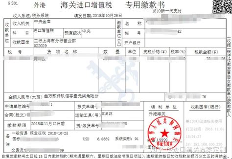 热点回应-税务局：关于“在连云港购房可退契税”的官方回复