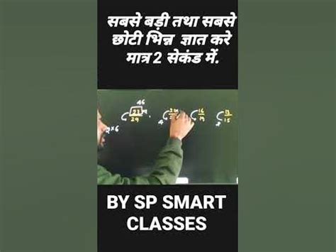 Image result for Math Hinde 9 Tricks