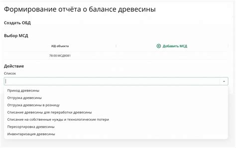 Личный кабинет ФГИС ЛК
