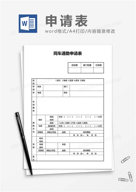 2022天津小客车指标申请全指南（个人） - 知乎