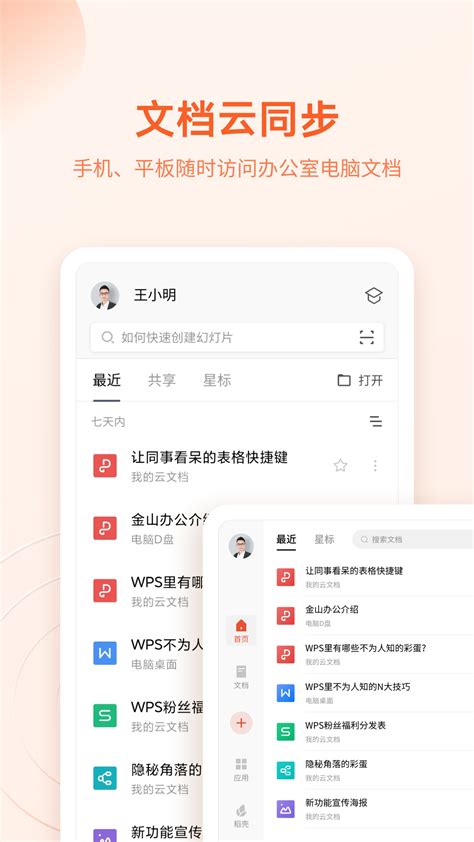 怎么用excel制作表格_360新知