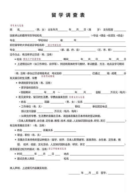 申请香港签证，受养人该如何填写？ - 知乎