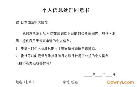 签证快讯：日本驻上海总领事馆官方表示签证政策并未收紧_国外旅游_什么值得买