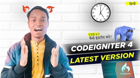 Image result for CodeIgniter Latest Version