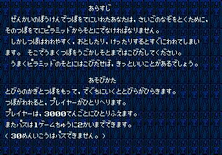 Image result for Pyramid Magic Genesis