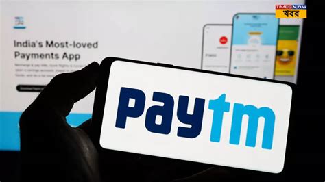 Paytm Employee Suicide Case: চাকরি হারানোর ভয়! আত্মঘাতী পেটিএম কর্মী ...