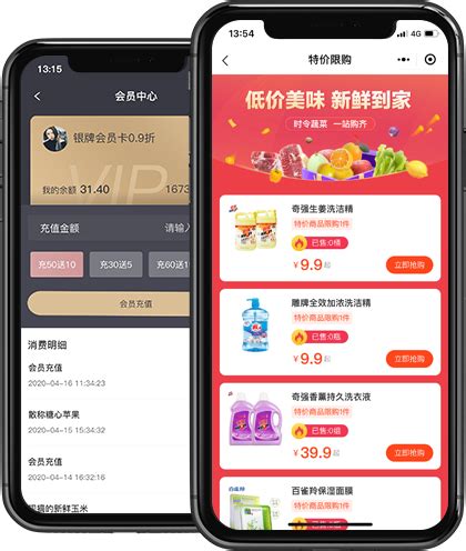 奶茶小程序门店模板【热】 | 微信服务市场