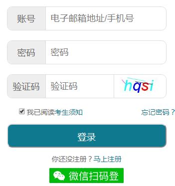 2021年10月湖北咸宁自考准考证打印时间及入口（10月4日起）