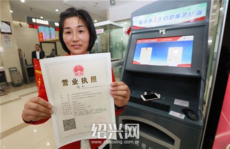 关于在绍兴市区签证点提供产地证自助打印设备的通知