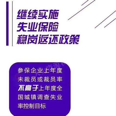 石家庄：失业补助金申领延期到3月31日 - 知乎