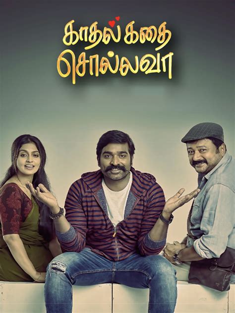 Arnothaya Cinemax