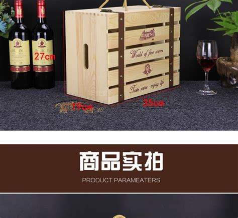 复古红酒木盒六支红酒木箱6只装红酒箱葡萄酒红酒礼盒包装礼品盒-阿里巴巴