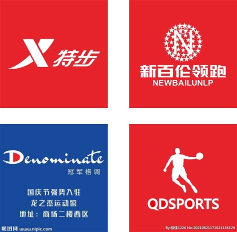 2021年，中国市场的运动品牌大变局 - 知乎