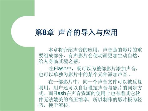 在Flash中利用两个辅助键绘制苹果 - Flash教程 | 悠悠之家