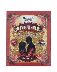 Shaan E Mard Regular 250GM : Amazon.in: Grocery & Gourmet Foods
