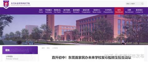 2022-2023年苏州外国语学校新初一分班情况_小升初网