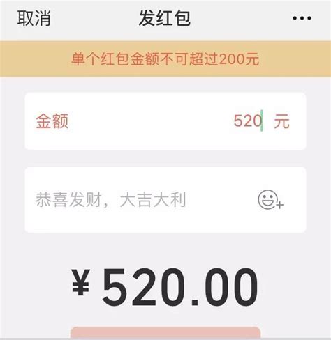 七夕微信没有520红包，网友：取消转账功能就更放心了！__财经头条