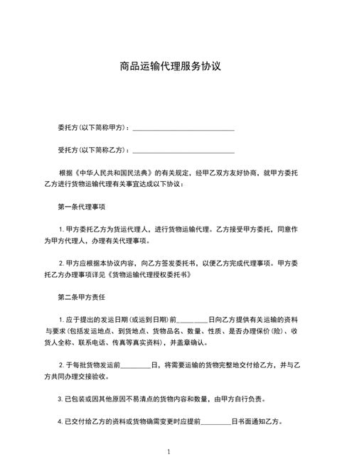 2022年宁波住房公积金申请贷款需要什么材料-华律•优质问答（v.66law.cn）