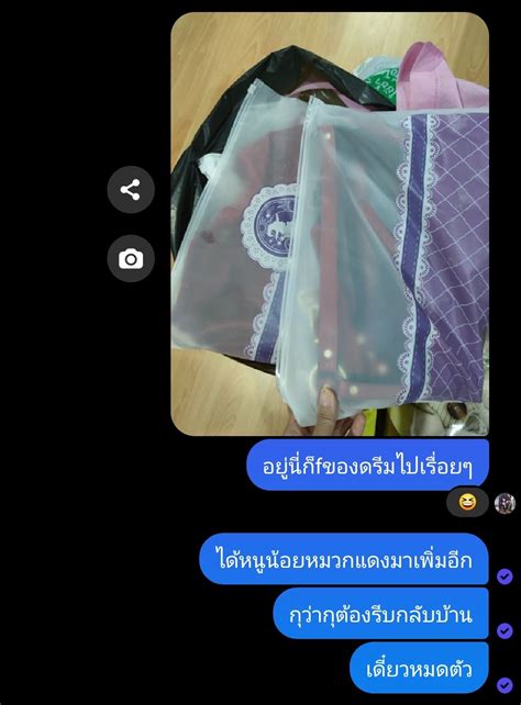 Minichu| TOP 0.99% Onlyfans on Twitter: "มาเอากุออกไปจากที่นี่ @lMusiclz…