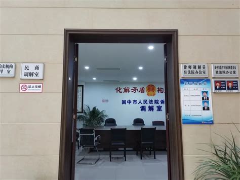 上海市长宁区人民政府-区情-长宁区人民法院的这个调解室，全过程解决纠纷“一站式”搞定