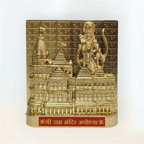 PRABHU DAYAL Shree Ram Mandir Model, Ayodhya Ram Mandir Photo Frame ...